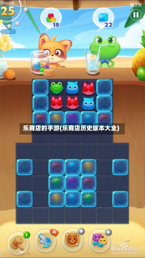 乐商店的手游(乐商店历史版本大全)