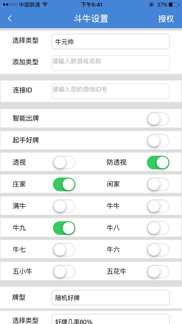 开挂辅助工具“阳光岛牌乐汇透视下载	”分享必要外挂教程”(透视)详细透视辅助教程